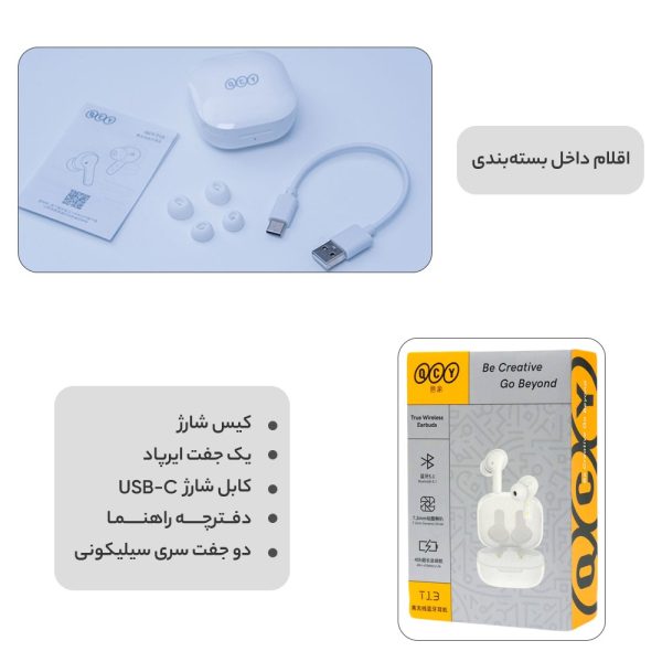 هدفون بلوتوثی کیو سی وای مدل T13 - تصویر 4